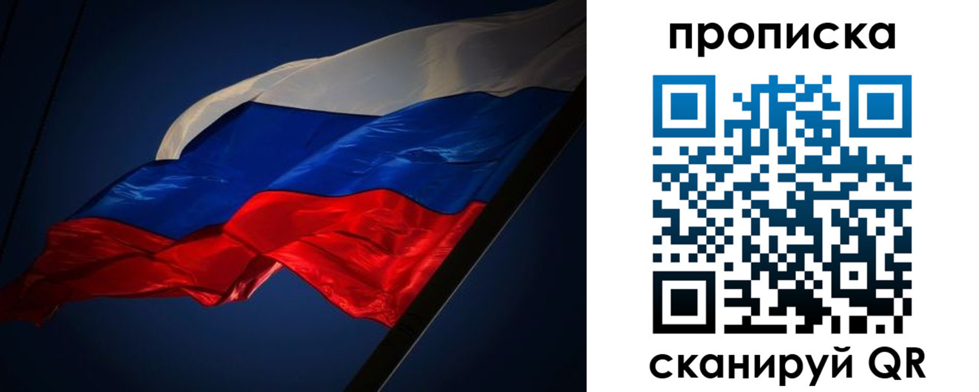прописка иностранных граждан в Шебекино