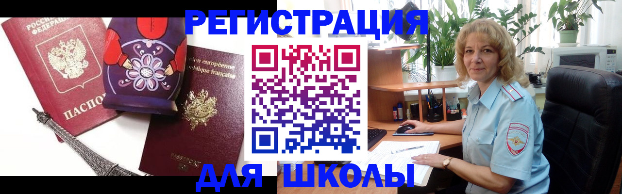 найти адрес прописки в Шебекино